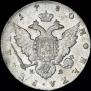 1 rouble 1780 year