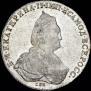1 rouble 1786 year