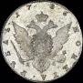 1 rouble 1786 year