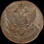 5 kopecks 1788 year