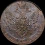 5 kopecks 1791 year