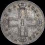 Poltina 1798 year