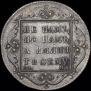 Poltina 1798 year