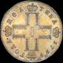 Poltina 1799 year