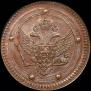 5 kopecks 1802 year