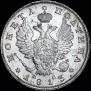 Poltina 1813 year