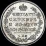 Poltina 1813 year