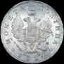 Полтина 1814 года