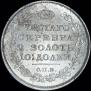 Полтина 1814 года
