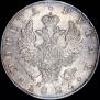 1 rouble 1825 year
