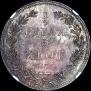 3/4 roubles - 5 złotych 1833 year