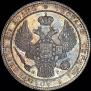 1,5 roubles - 10 złotych 1835 year