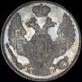 30 kopecks - 2 złotych 1837 year