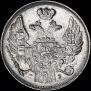 15 kopecks - 1 złoty 1840 year