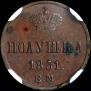 Polushka 1851 year