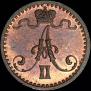 1 penni 1871 year