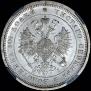 Poltina 1877 year