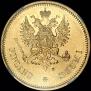 20 марок 1878 года
