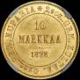 10 markkaa 1878 year