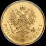 20 markkaa 1879 year