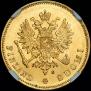 10 марок 1879 года