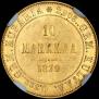 10 марок 1879 года