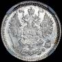 5 kopecks 1882 year