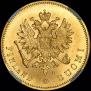 10 markkaa 1882 year