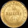 10 markkaa 1882 year