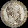 1 rouble 1887 year