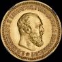5 roubles 1889 year