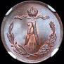 1/2 kopeck 1889 year