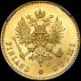 20 markkaa 1891 year