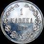 1 markka 1892 year