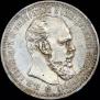 1 rouble 1893 year