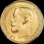 5 roubles 1898 year