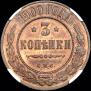 3 kopecks 1900 year