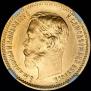 5 roubles 1902 year