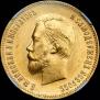 10 roubles 1904 year