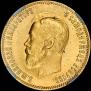 10 roubles 1904 year