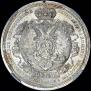 1 rouble 1912 year