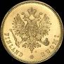 20 markkaa 1912 year