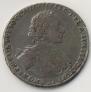 1 rouble 1722 year