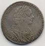 1 rouble 1725 year