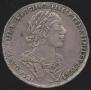 1 rouble 1725 year