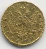 1 rouble 1779 year