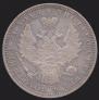 1 rouble 1851 year