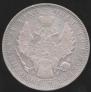1 rouble 1852 year