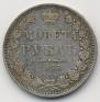 1 rouble 1853 year