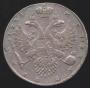 1 rouble 1731 year